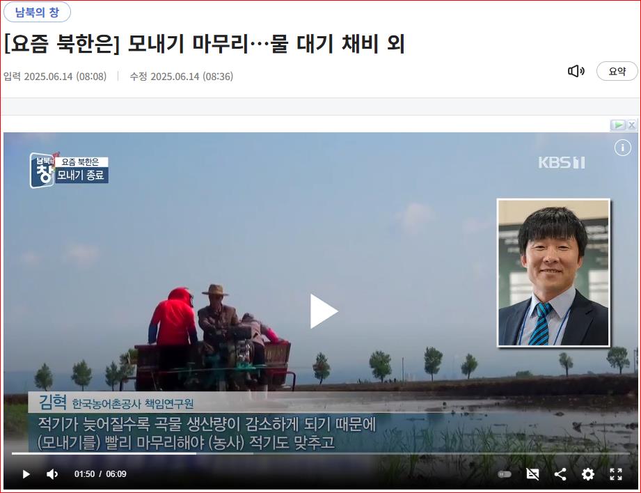 모내기 마무리...물 대기 채비 외.jpg