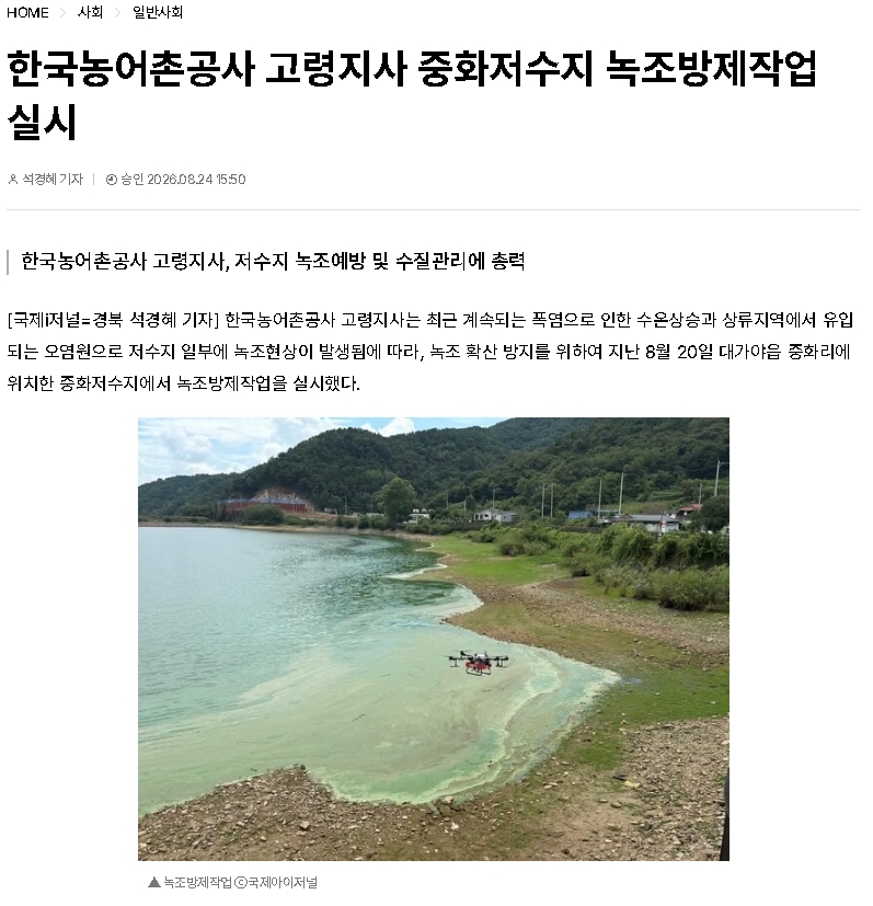 국제i저널01.jpg