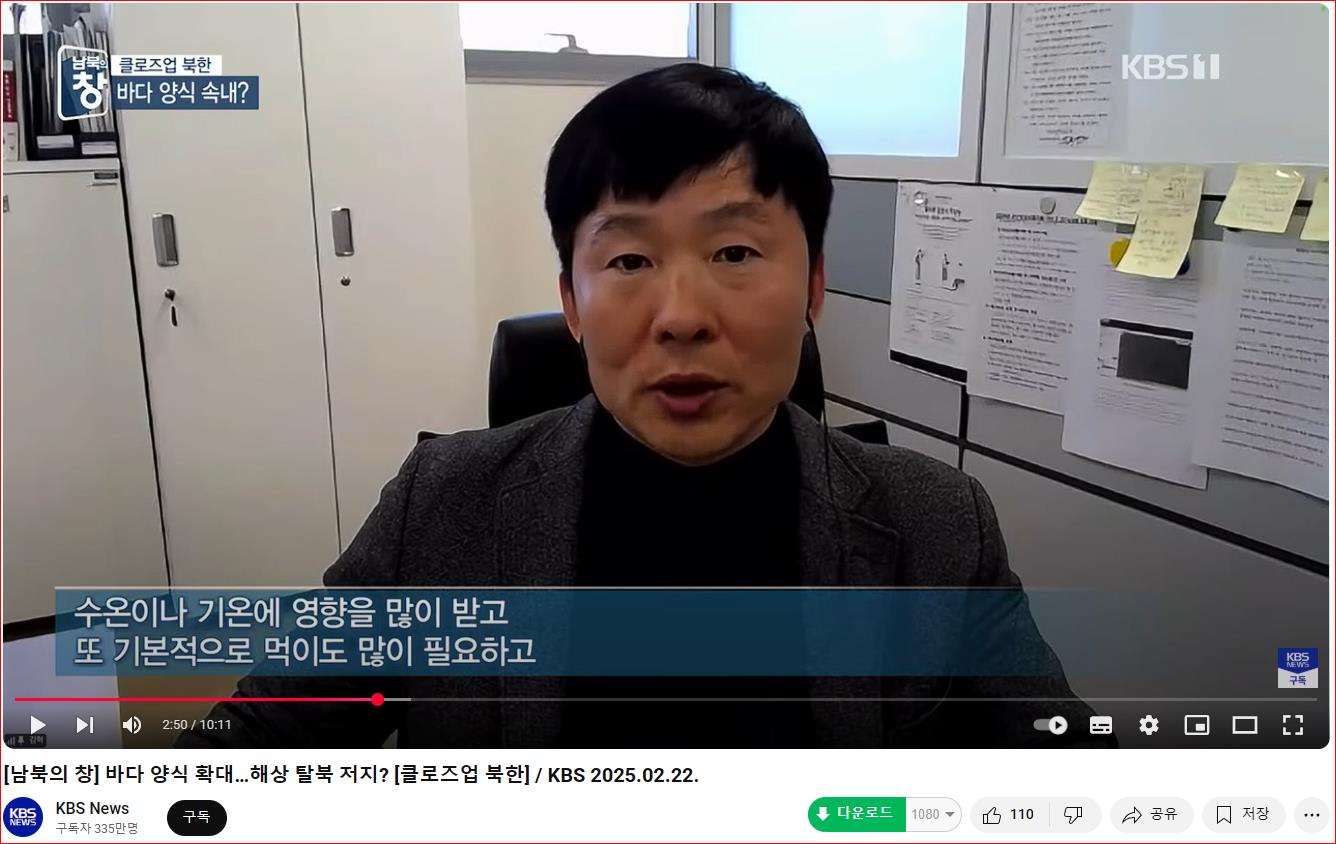 바다양식장 대대적 건설, 북한 수산업 실태.jpg