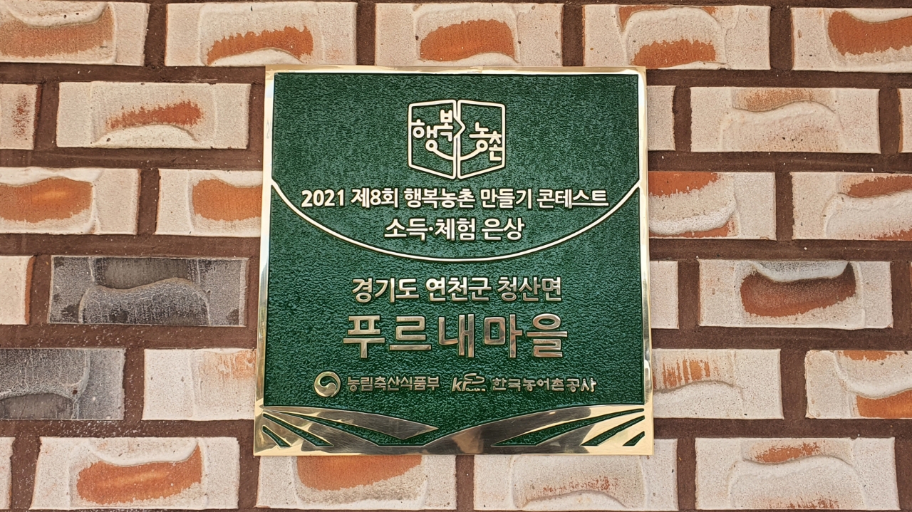 현판.jpeg