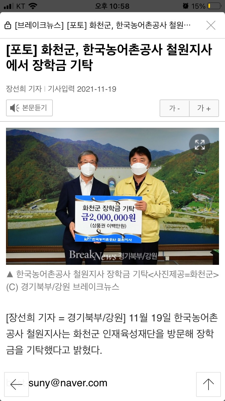 홍보실적(20211201).jpg