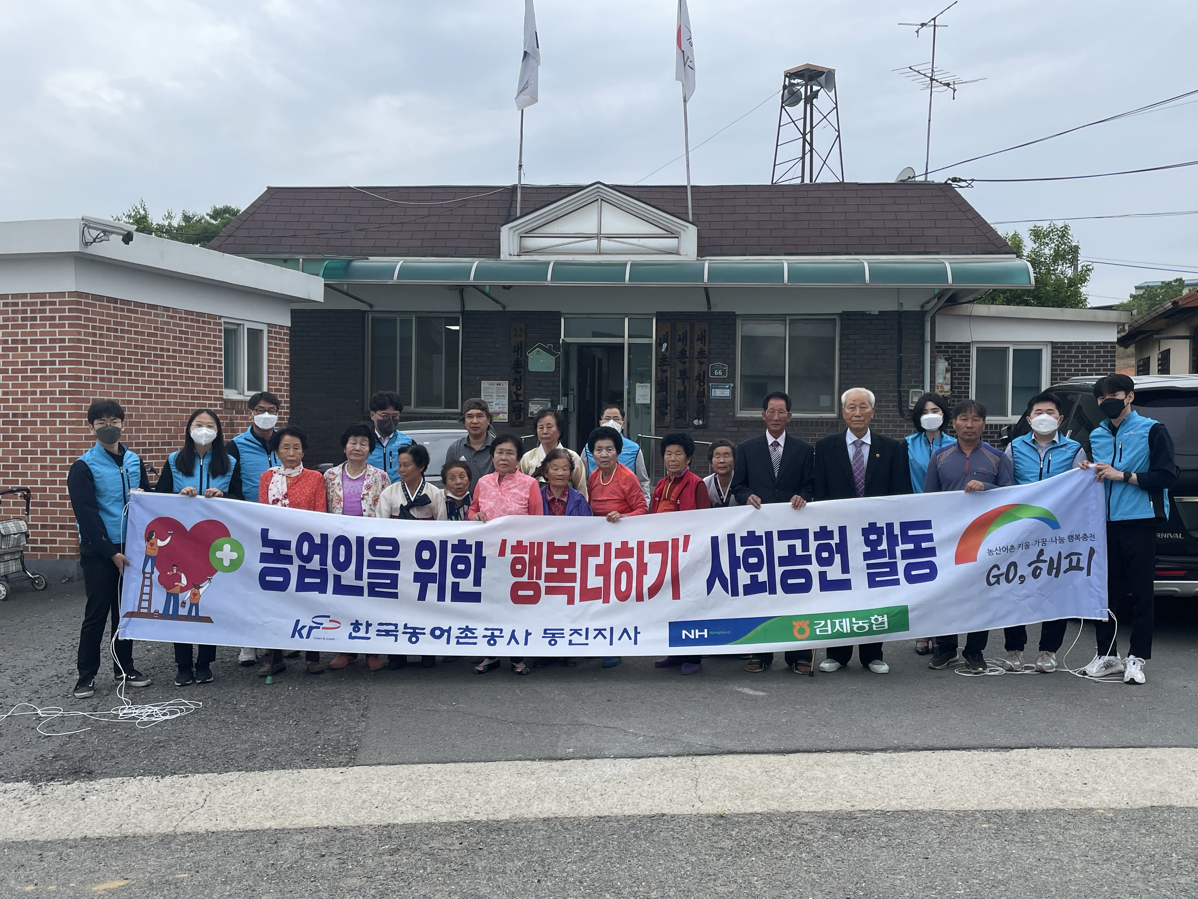 봉사활동사진1.jpeg