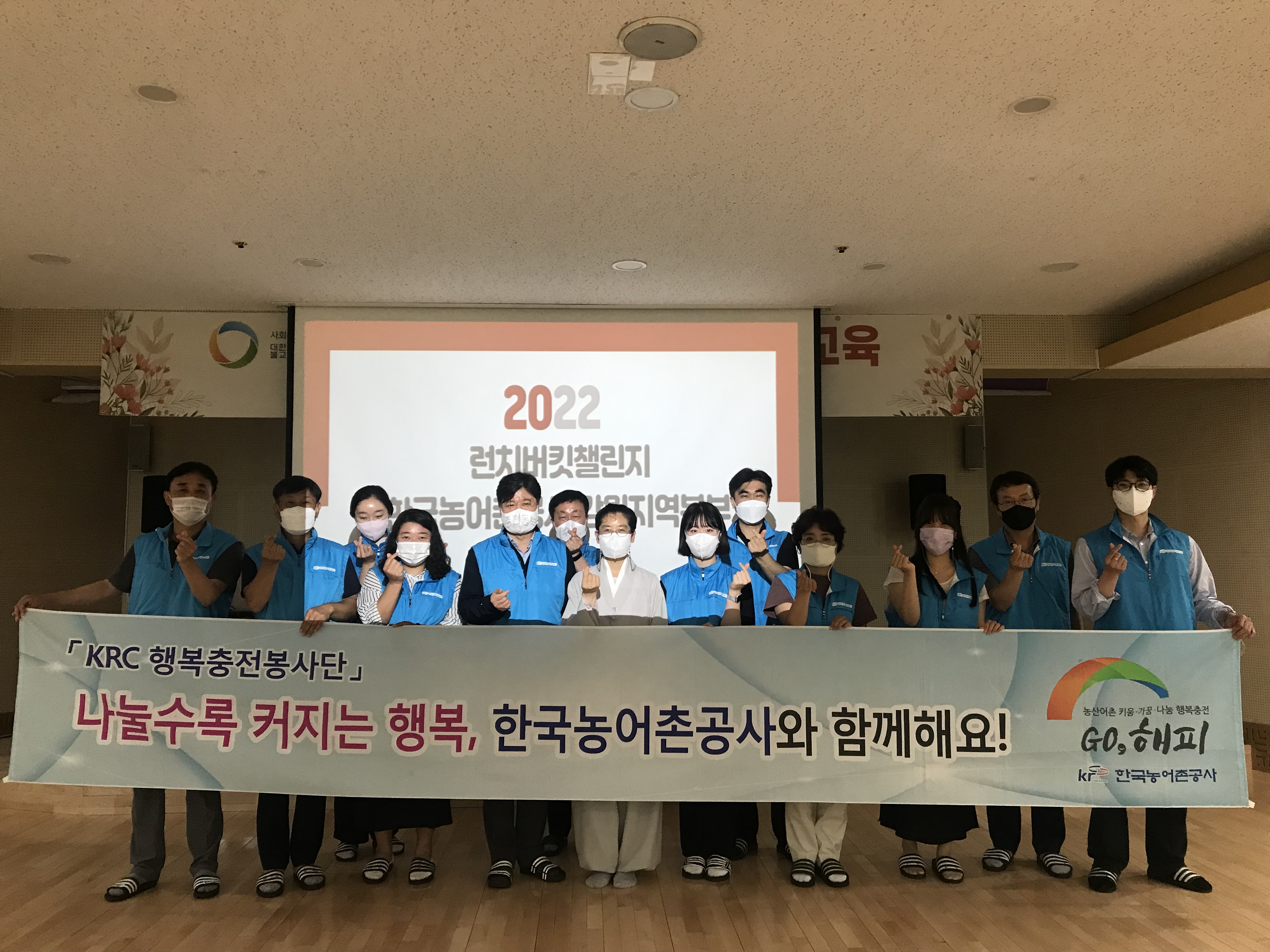 단체사진2.jpeg