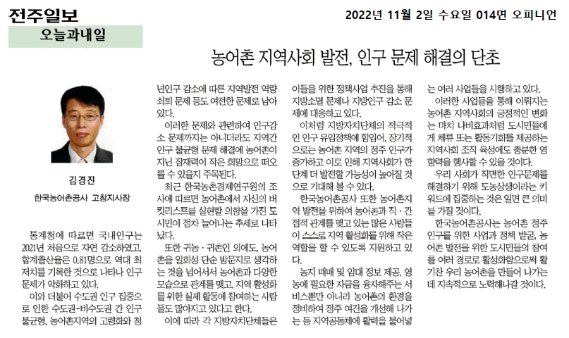 기고문(11월).jpg