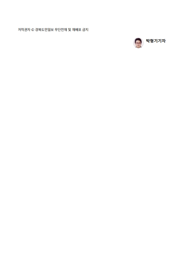 보도_해빙기안전점검20230308_6.jpg