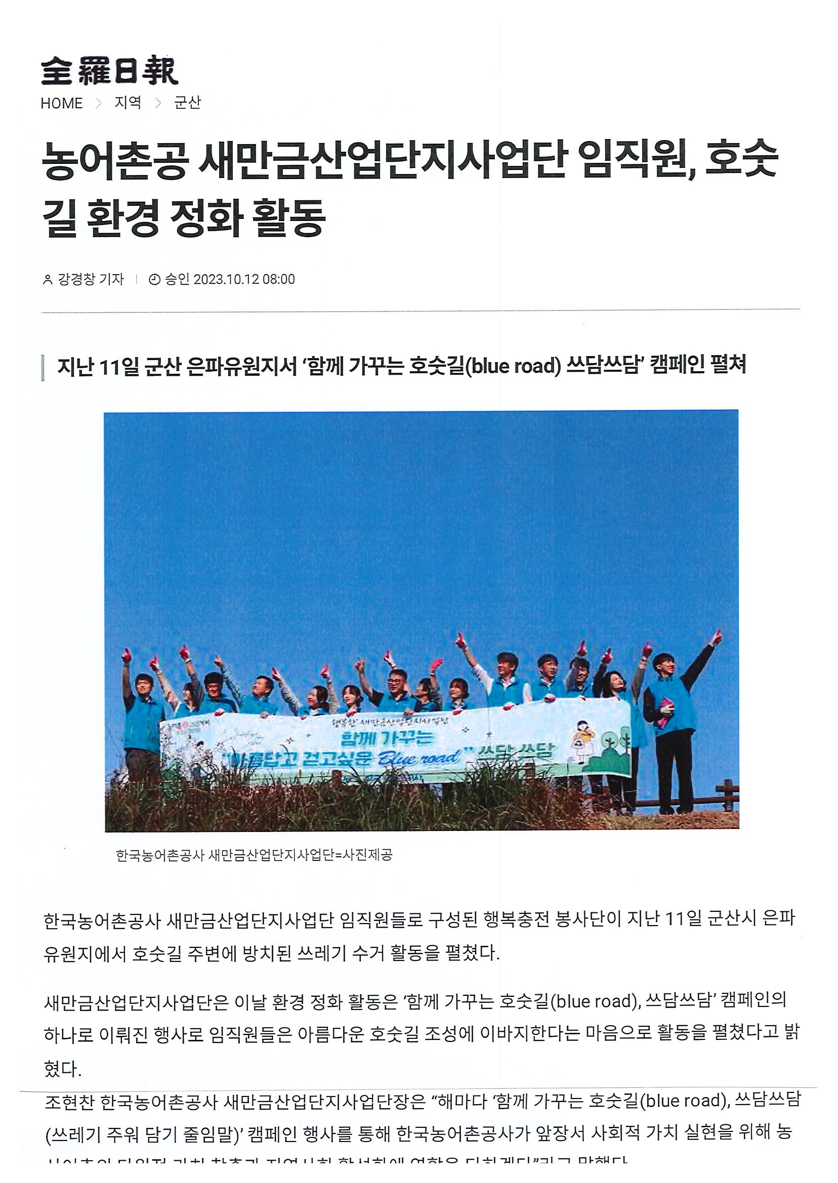 쓰담쓰담행사.jpg