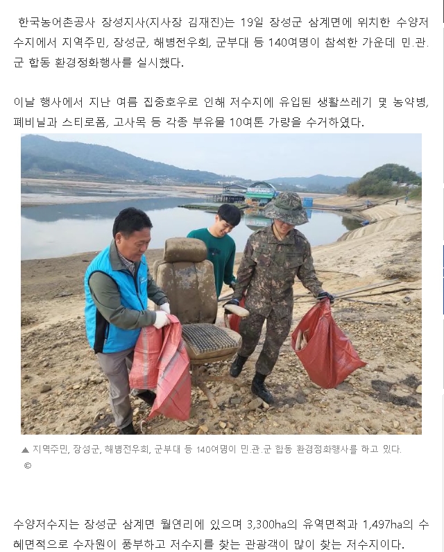 온투데이2(231019).jpg