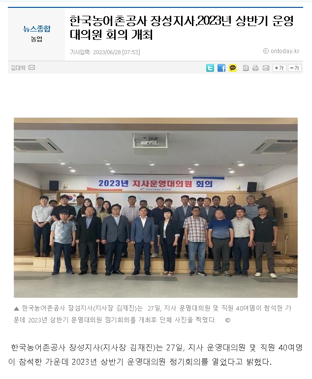 온투데이1(230628).jpg