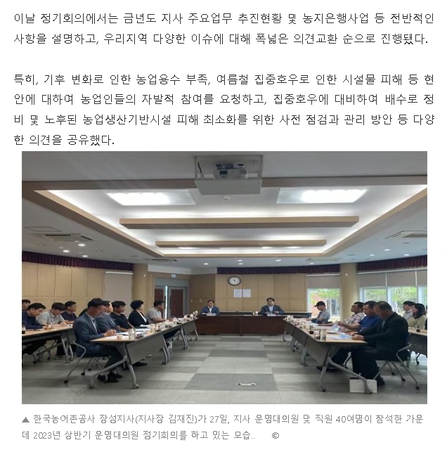 온투데이2(230628).jpg