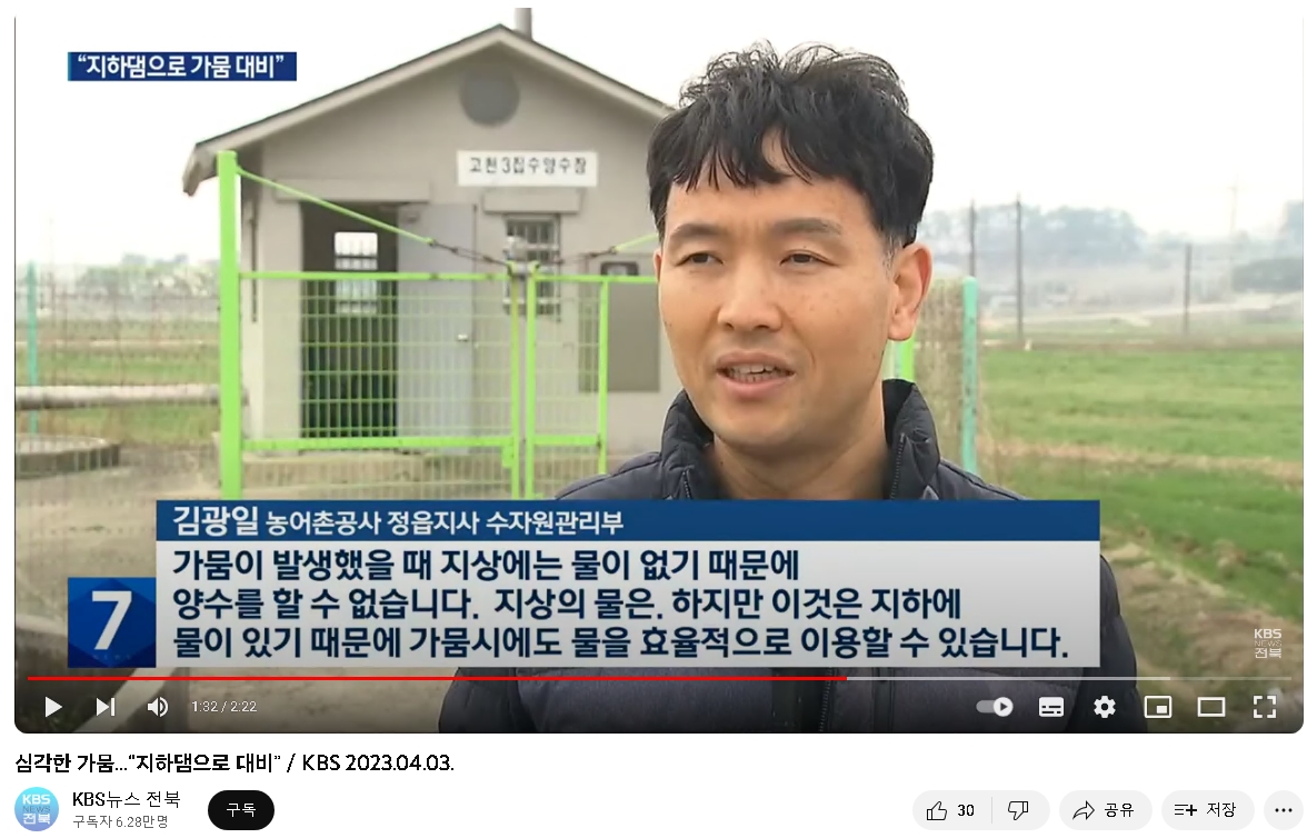 지하댐3.jpg
