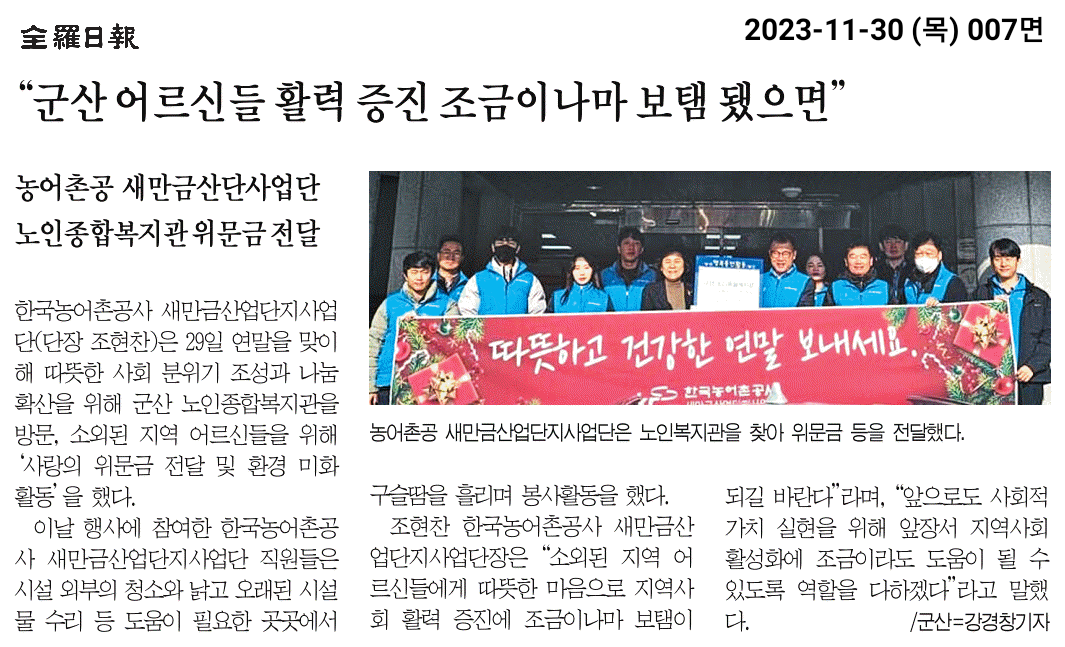 전라일보.png