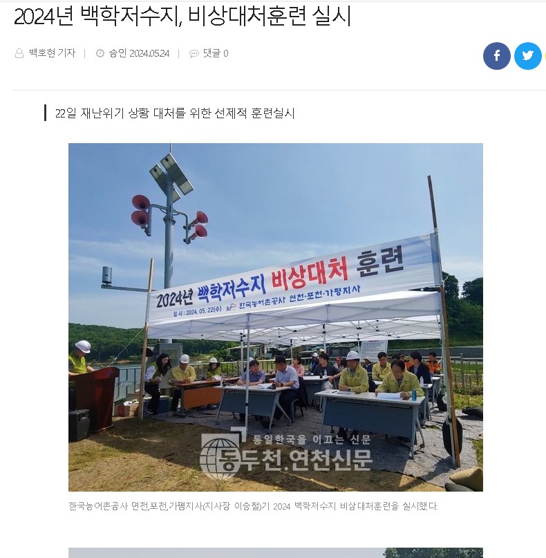 동두천.연천신문.jpg
