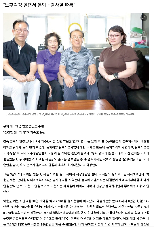 241029154418.jpg