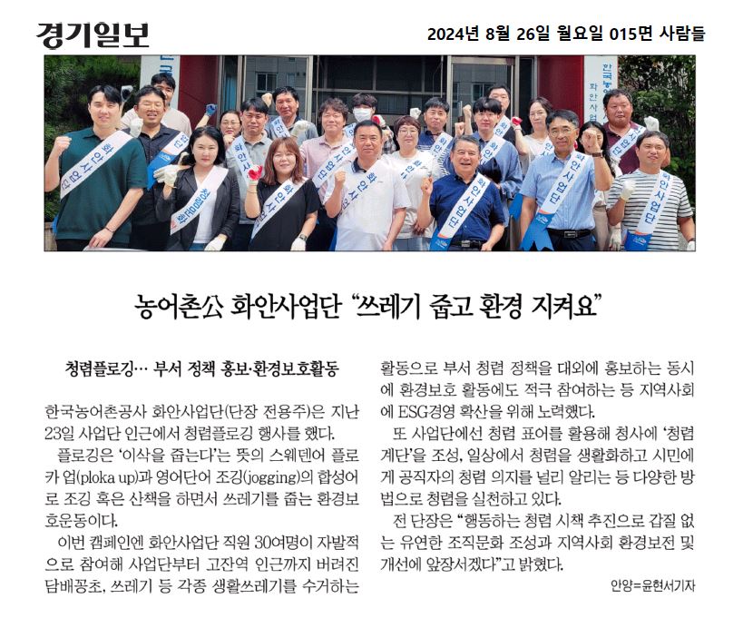 0826기사.JPG