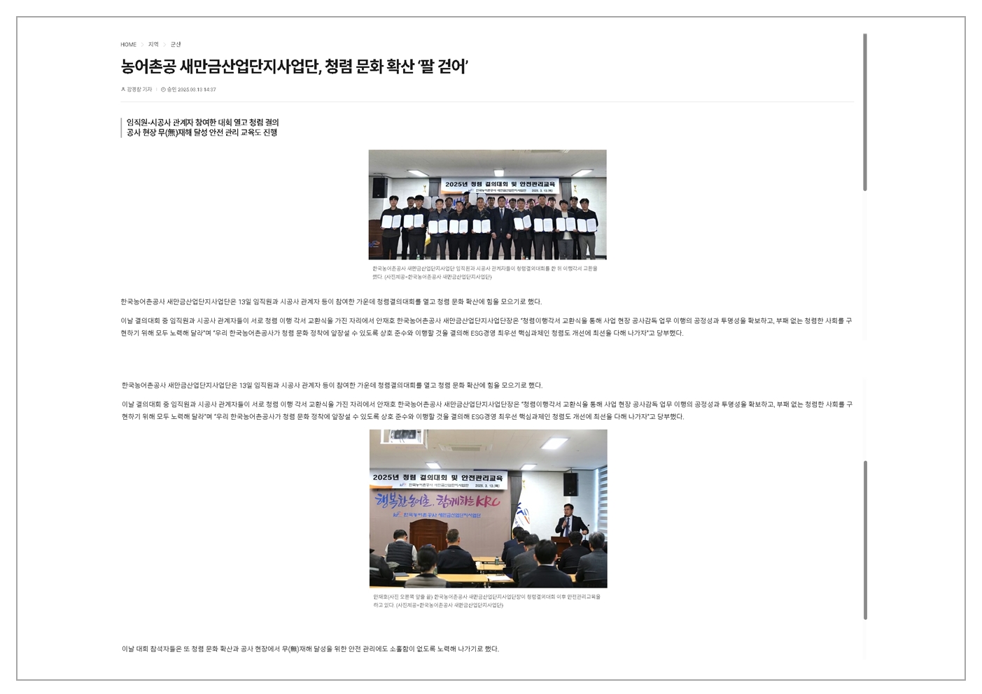 전라일보.jpg