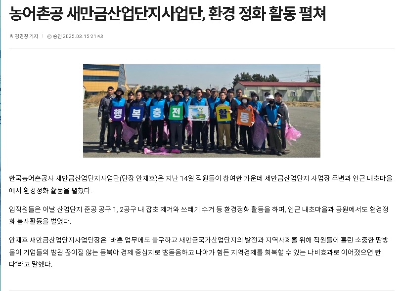 보도자료(전라일보)_3.17(월).jpg
