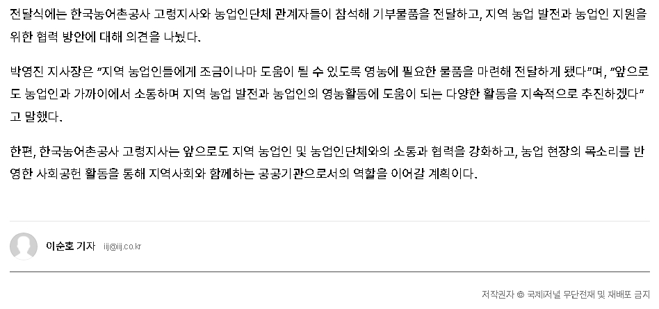 국제i저널2.jpg