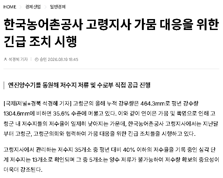 국제i저널01.jpg