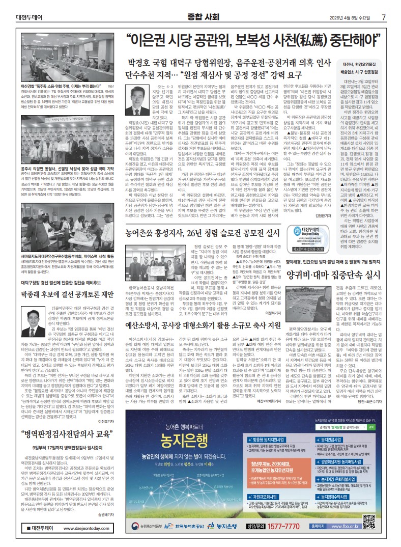 화면 캡처 2026-04-09 100204.jpg