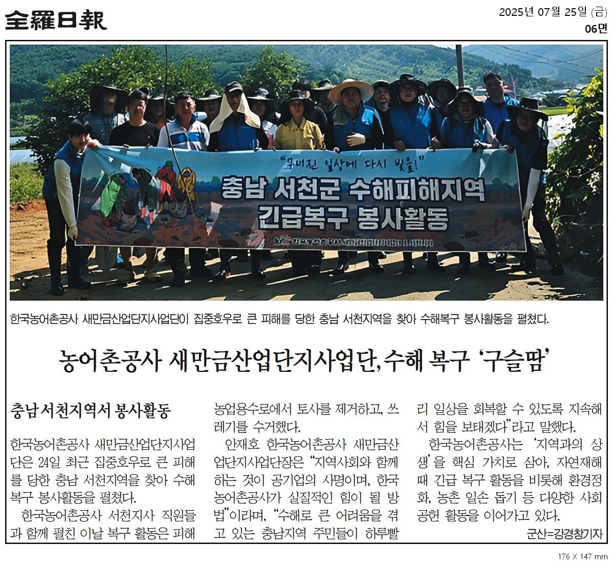 언론보도자료.jpg