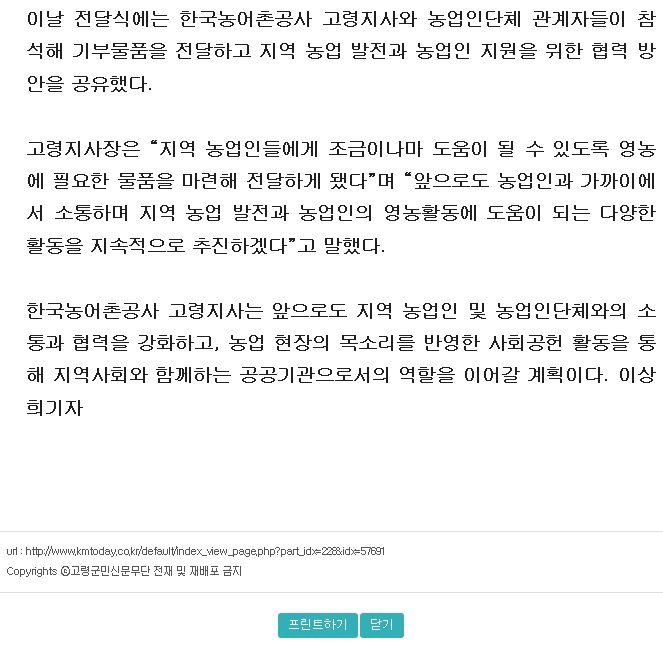 고령군민02.jpg