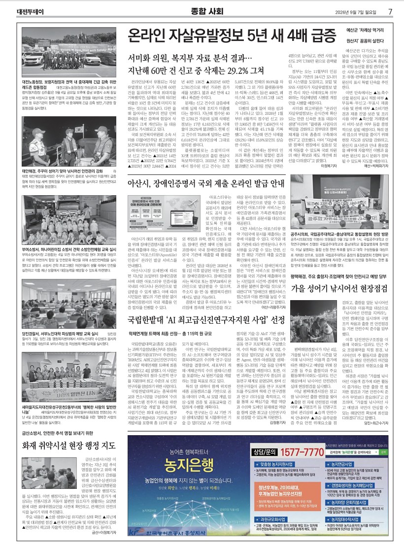 화면 캡처 2026-09-10 102254.jpg