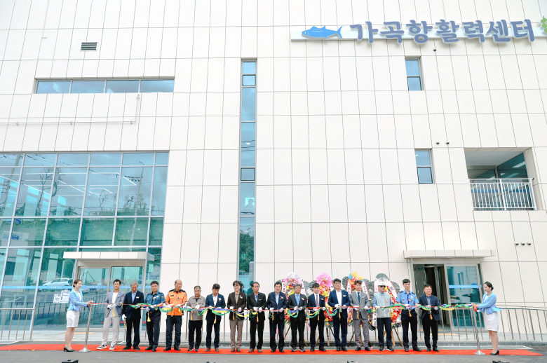 가곡항 준공식 사진.JPG