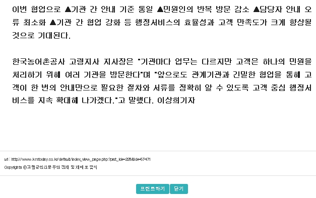 고령군민03.jpg