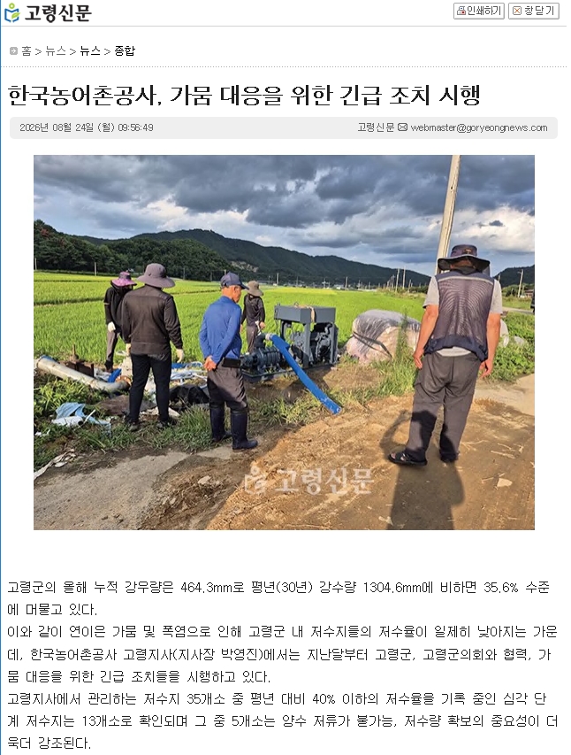 고령01.jpg