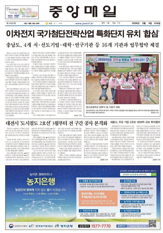 화면 캡처 2026-03-04 164152.jpg