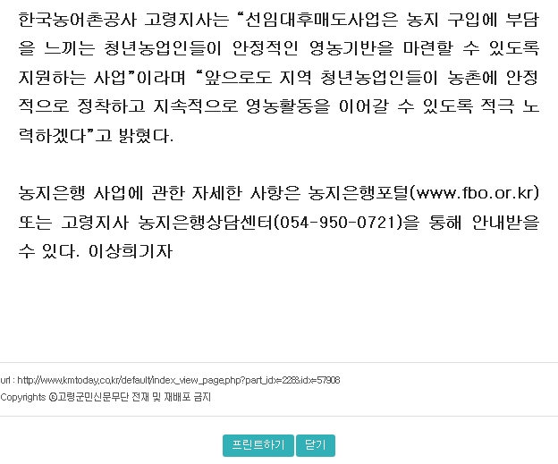 고령군민3.jpg