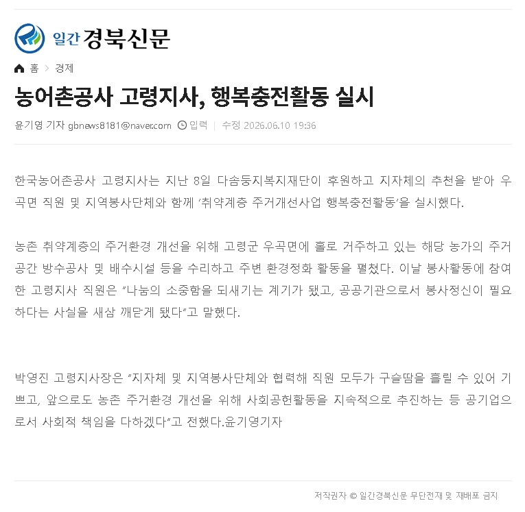 일간경북.jpg