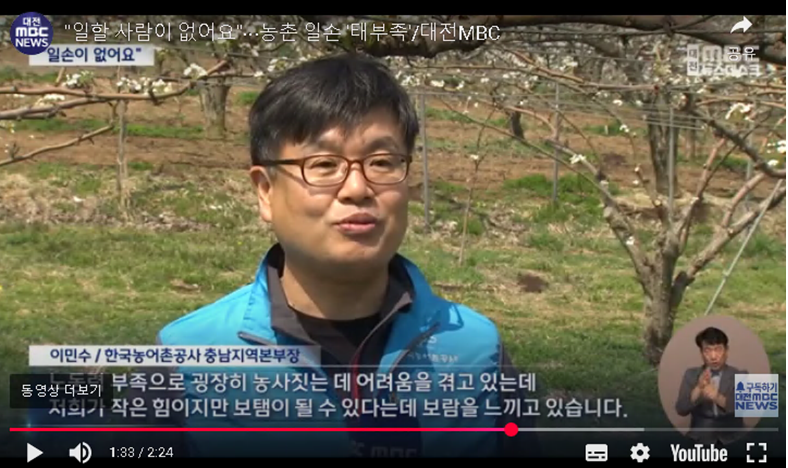 MBC 이민수 본부장 인터뷰.png