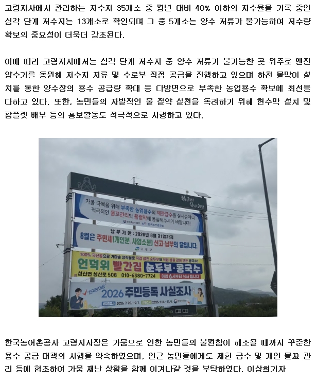 고령군민02.jpg