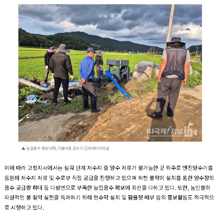국제i저널02.jpg