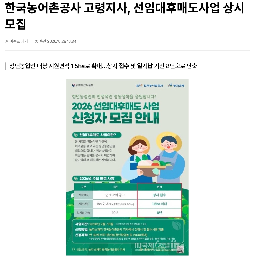 국제i저널1.jpg