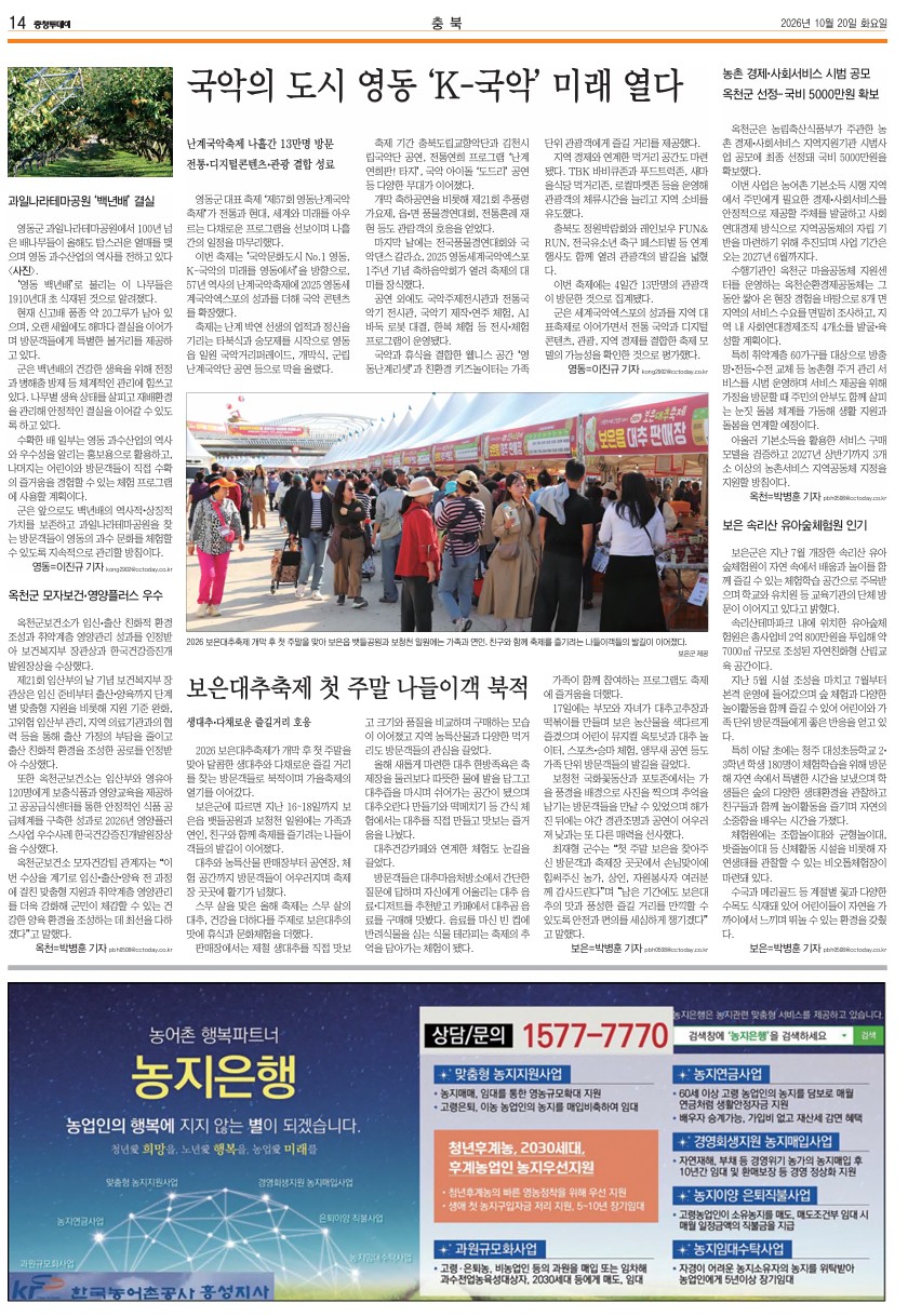 화면 캡처 2026-10-20 153813.jpg