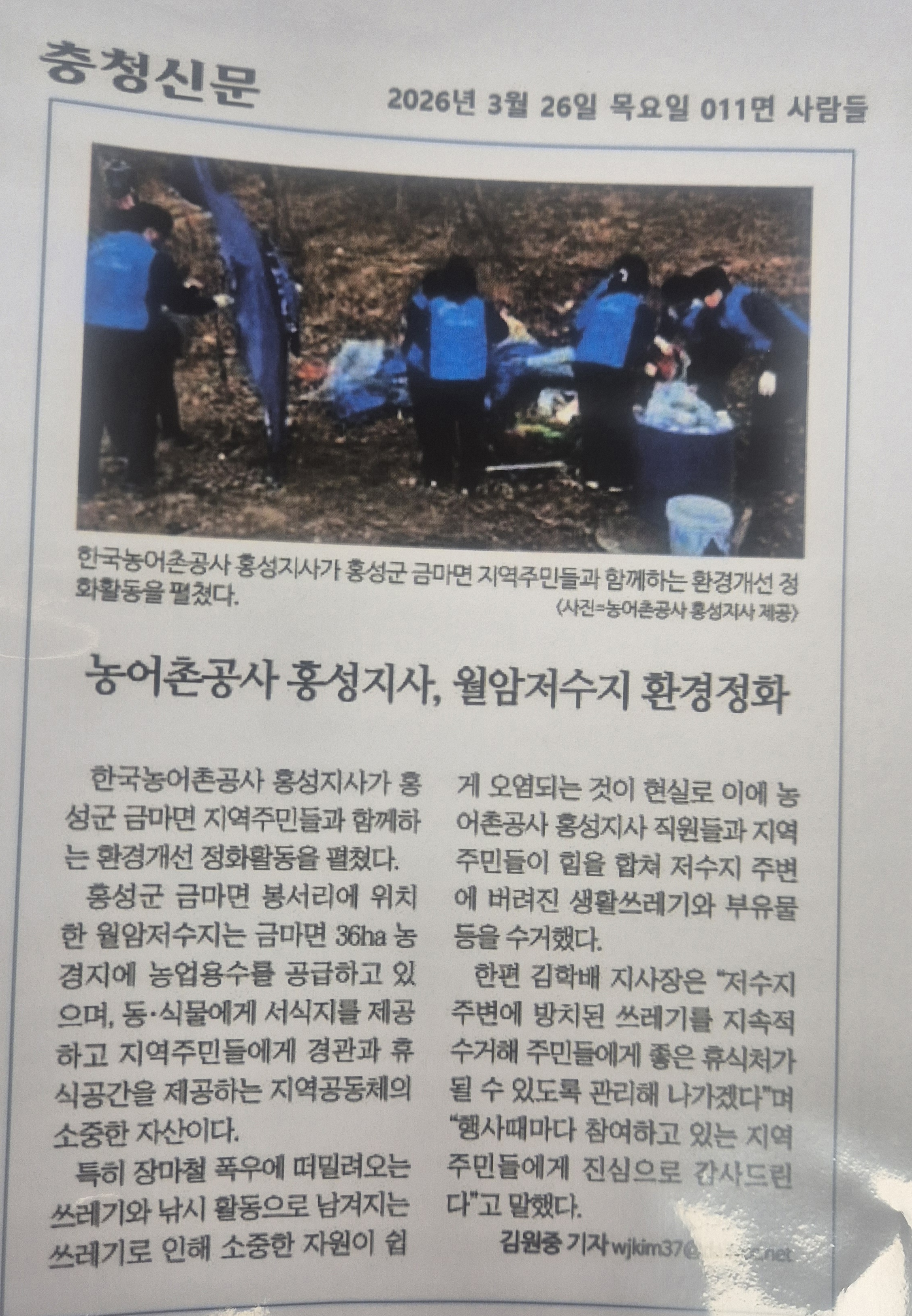 충청-03.26.jpg