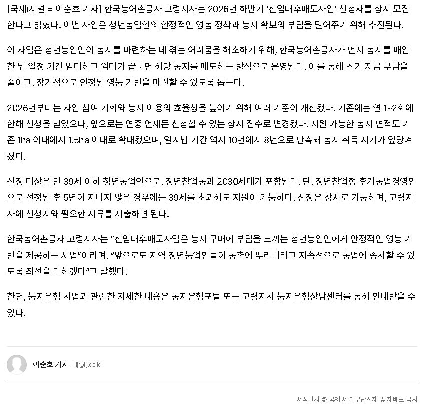 국제i저널2.jpg