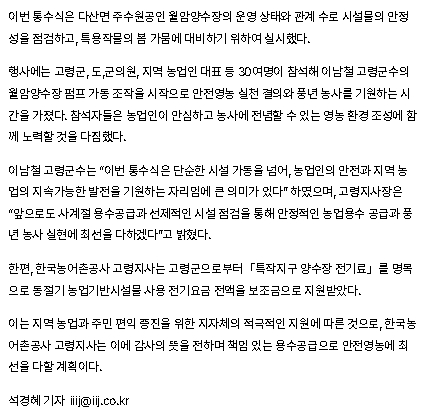 국제i저널-통수식2.jpg