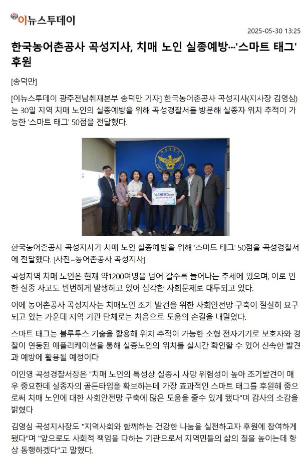 이뉴스투데이.JPG