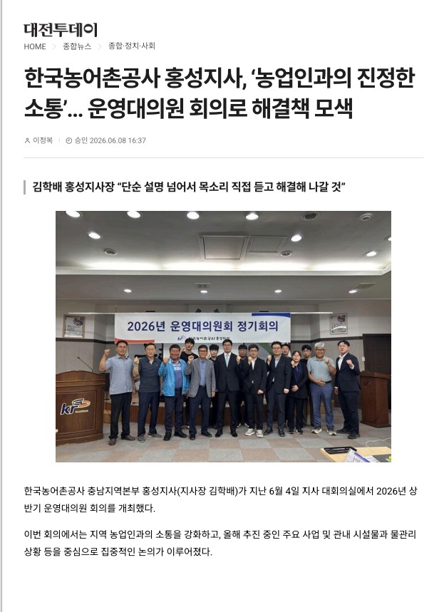 대전투데이-06.08.jpg