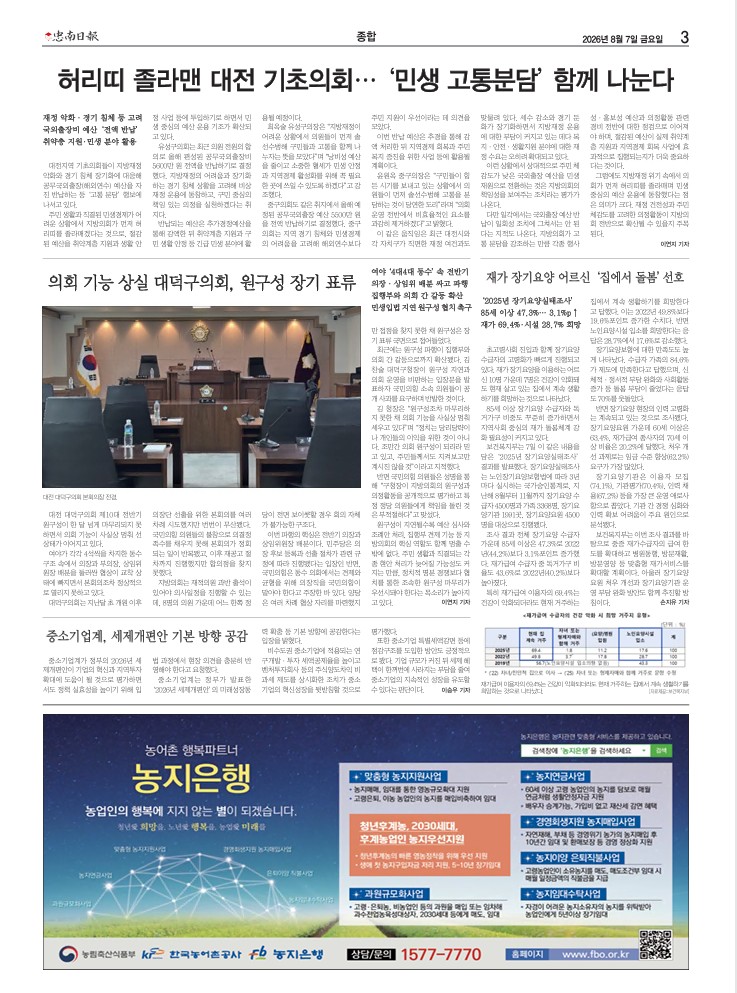 화면 캡처 2026-08-13 105125.jpg