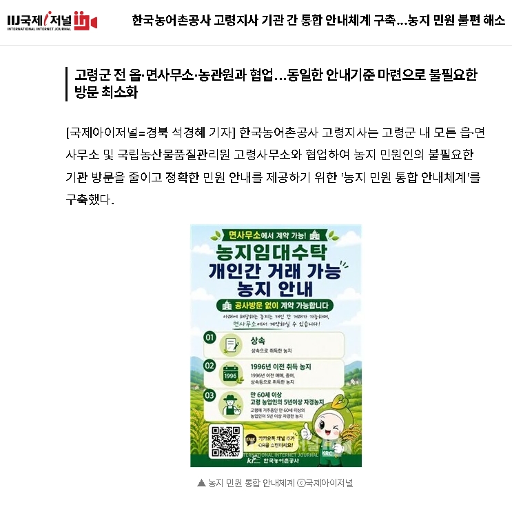 국제i저널01.jpg