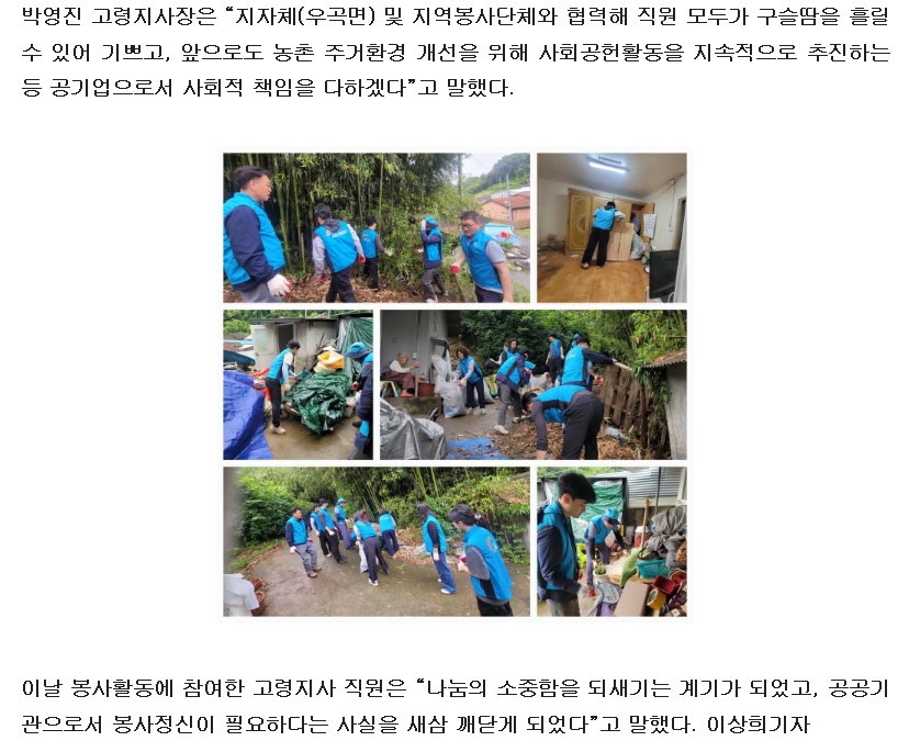 고령군민2.jpg