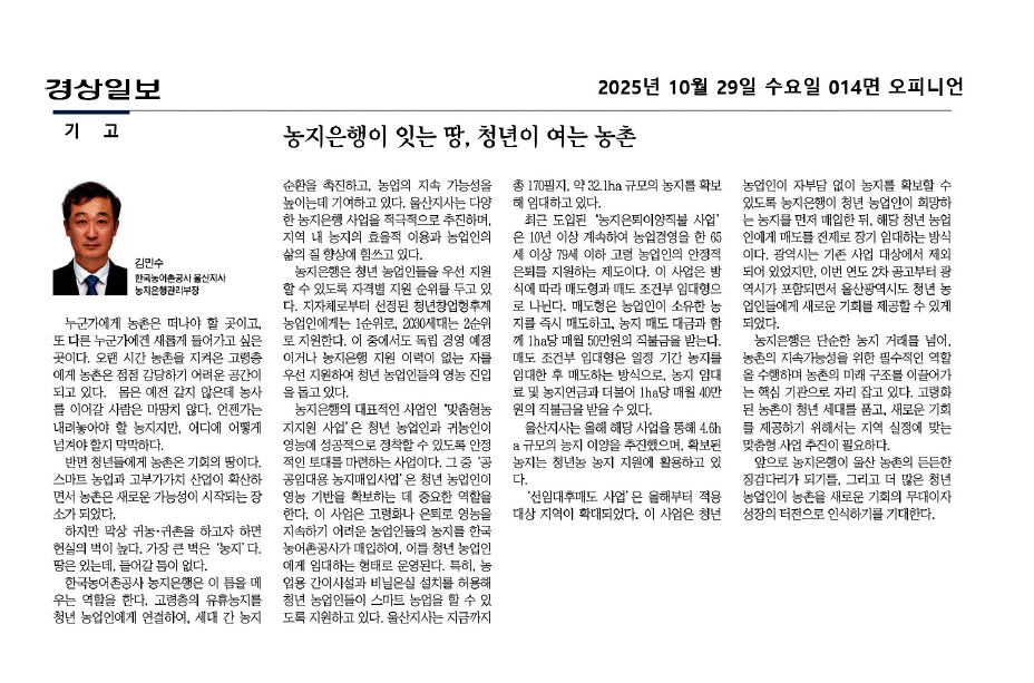 홍보_기고문.png