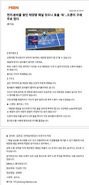MBN촬영.jpg
