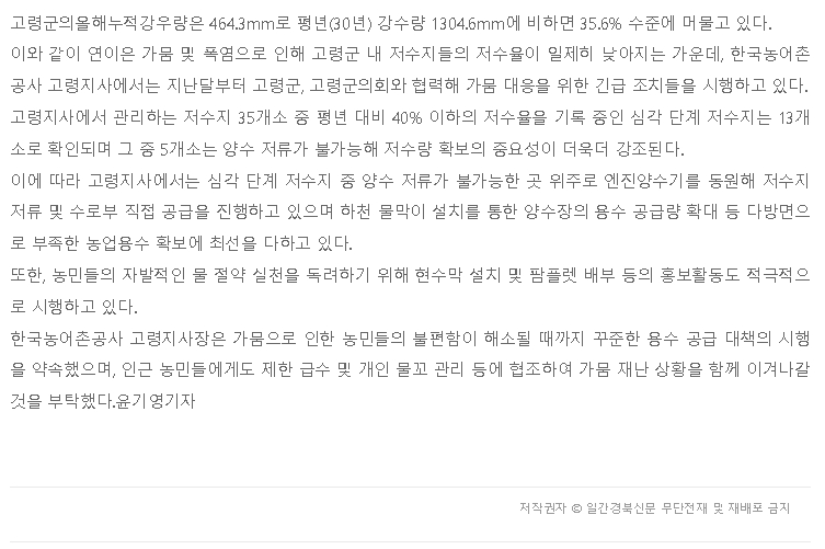 일간경북02.jpg