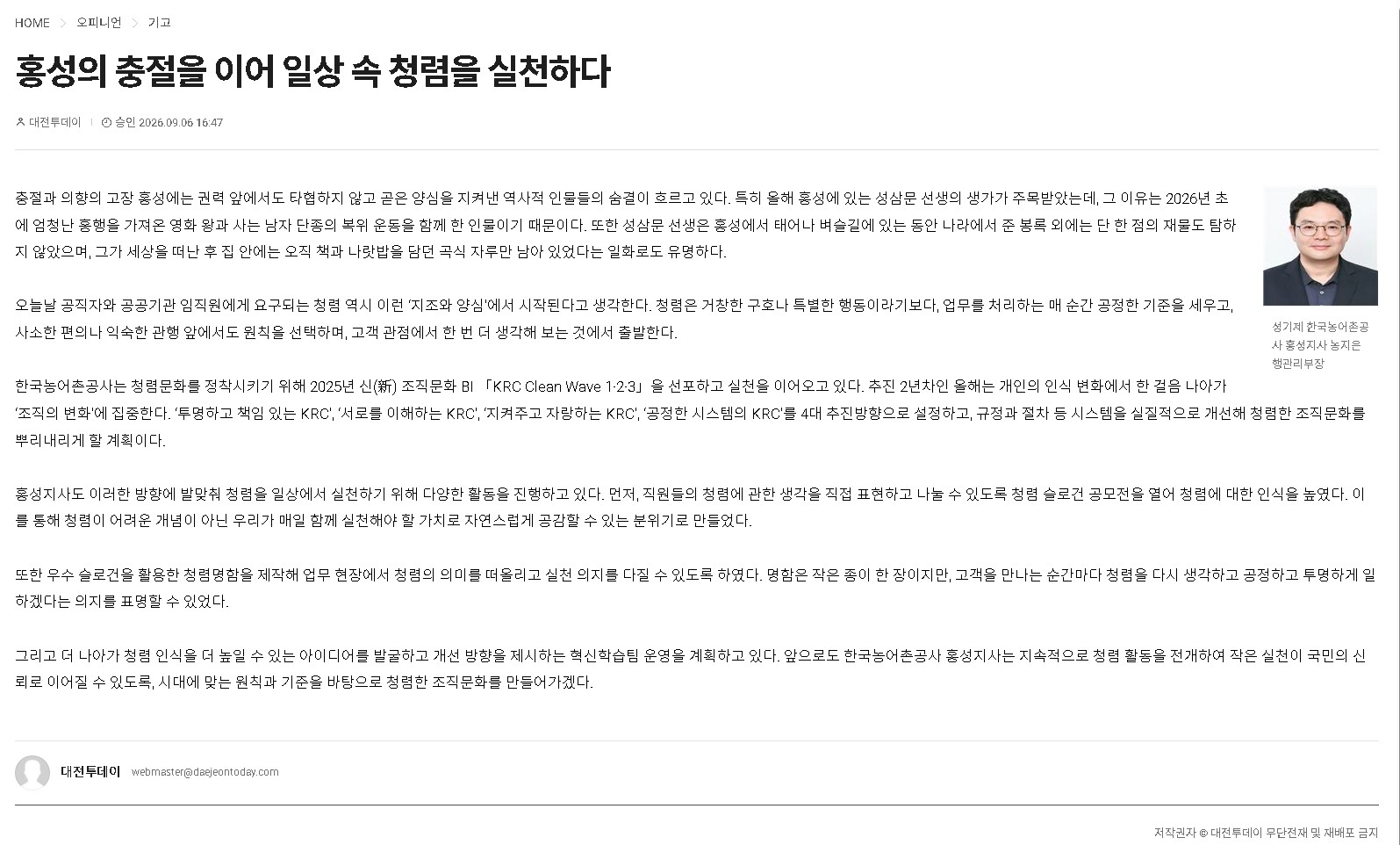 대전투데이-09.06.jpg