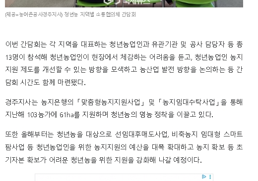 국제뉴스-소통협의체 (2).jpg